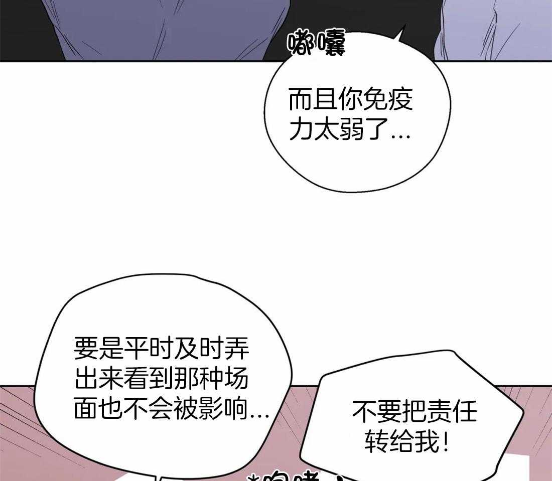 第114话_温馨13