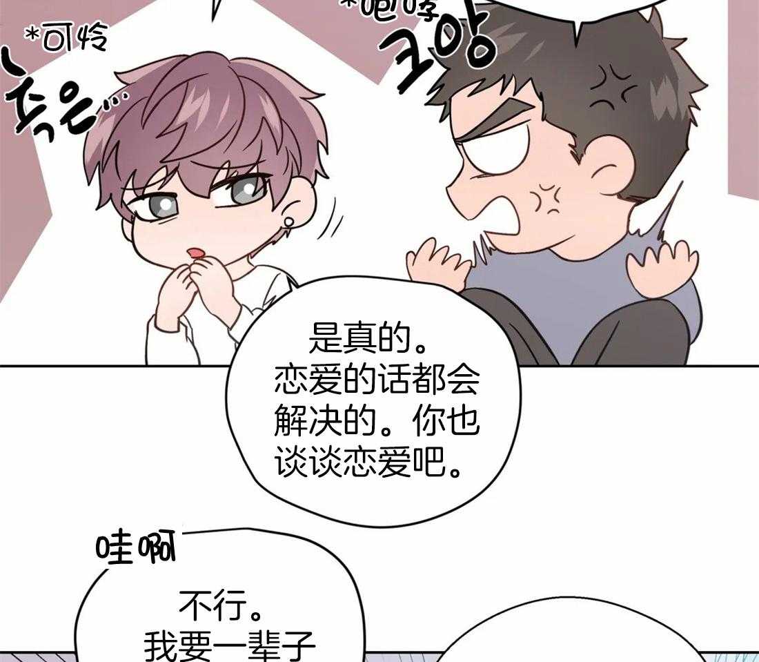 第114话_温馨14