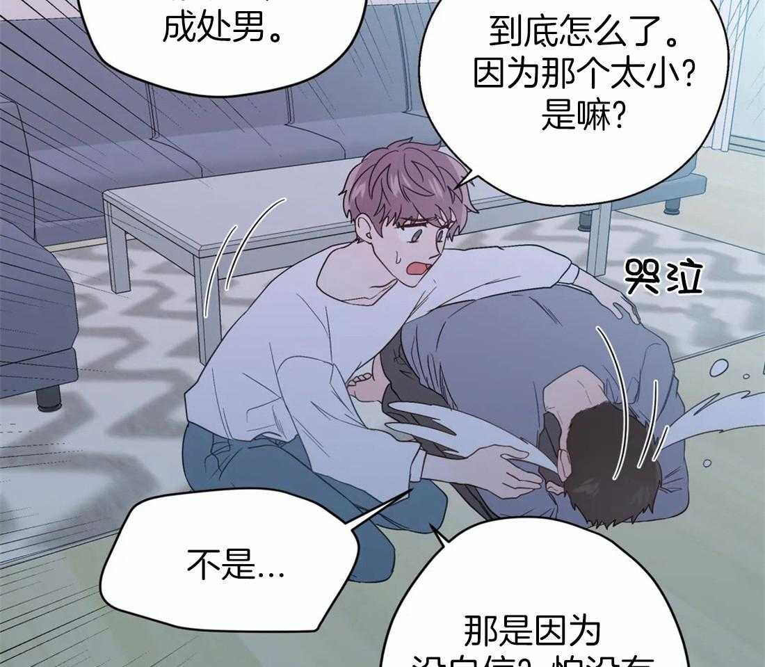 第114话_温馨15