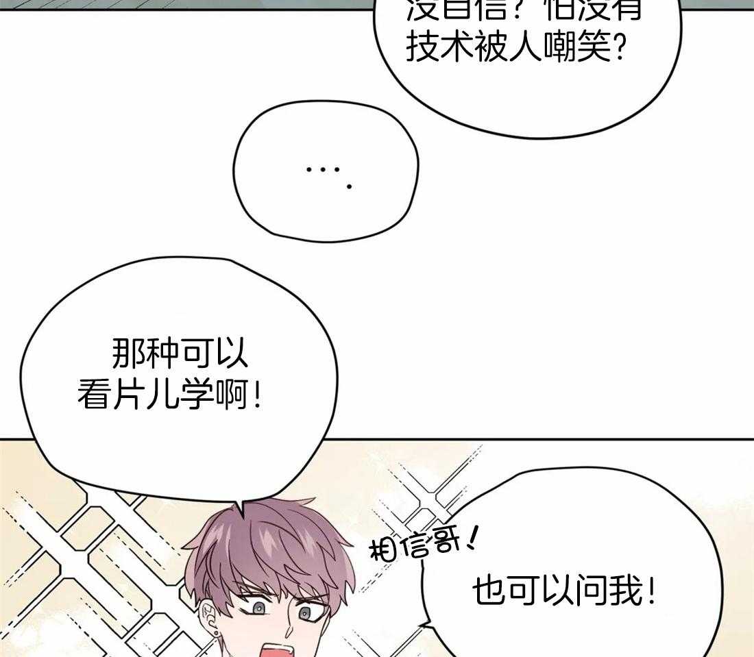 第114话_温馨16