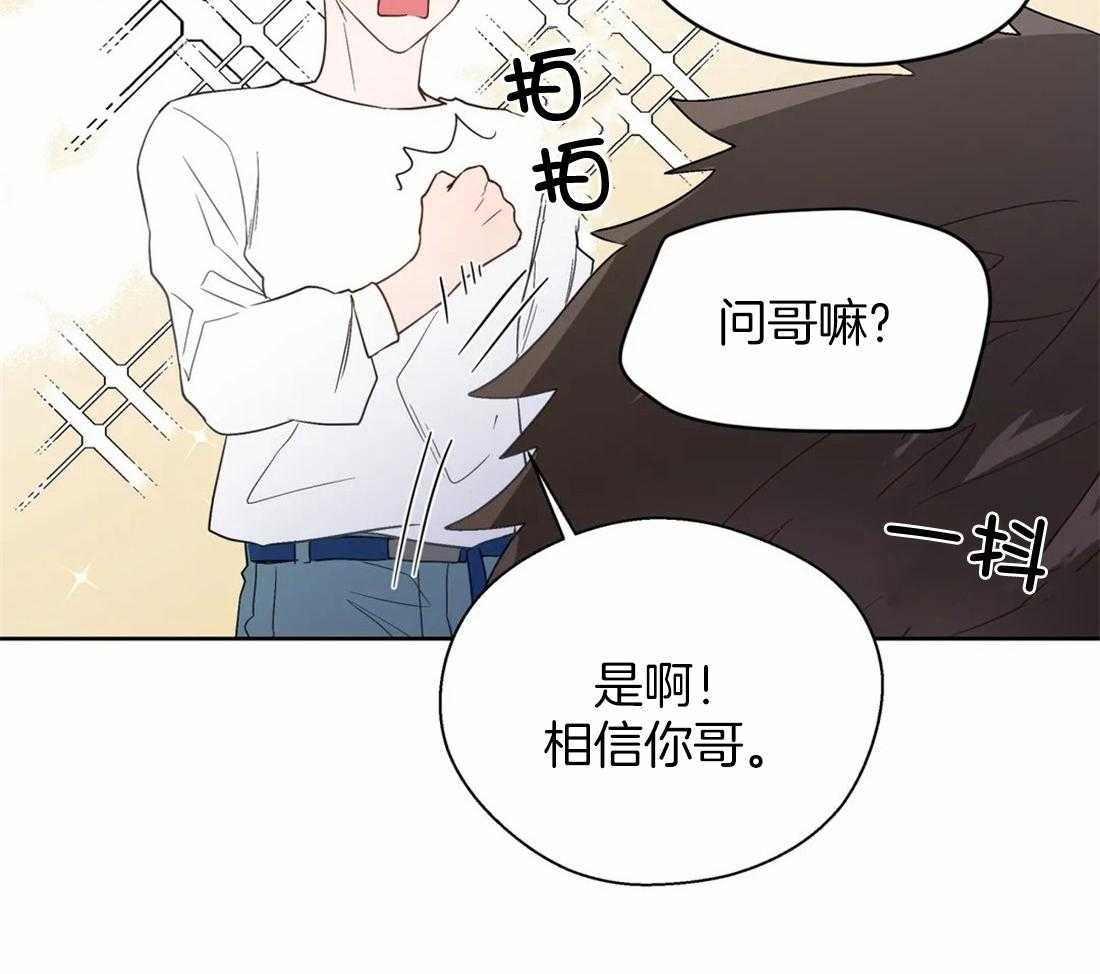第114话_温馨17