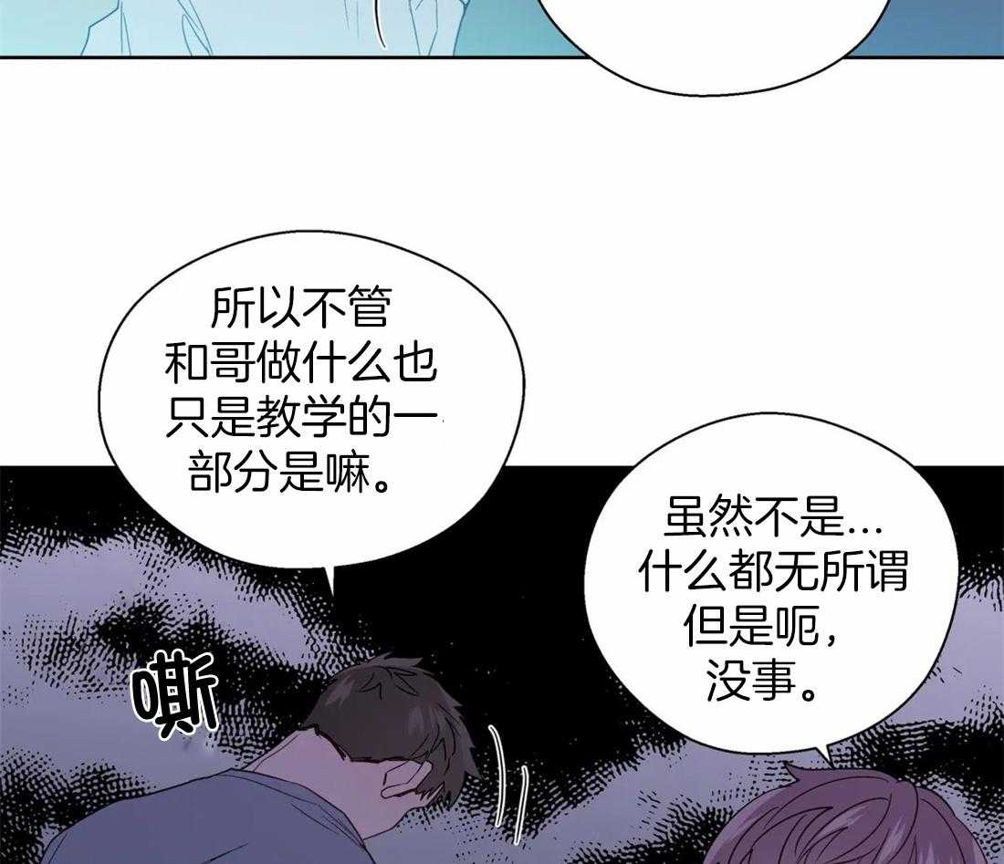 第114话_温馨19