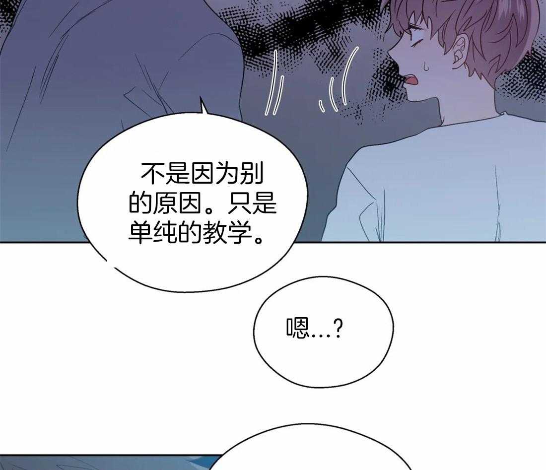 第114话_温馨20