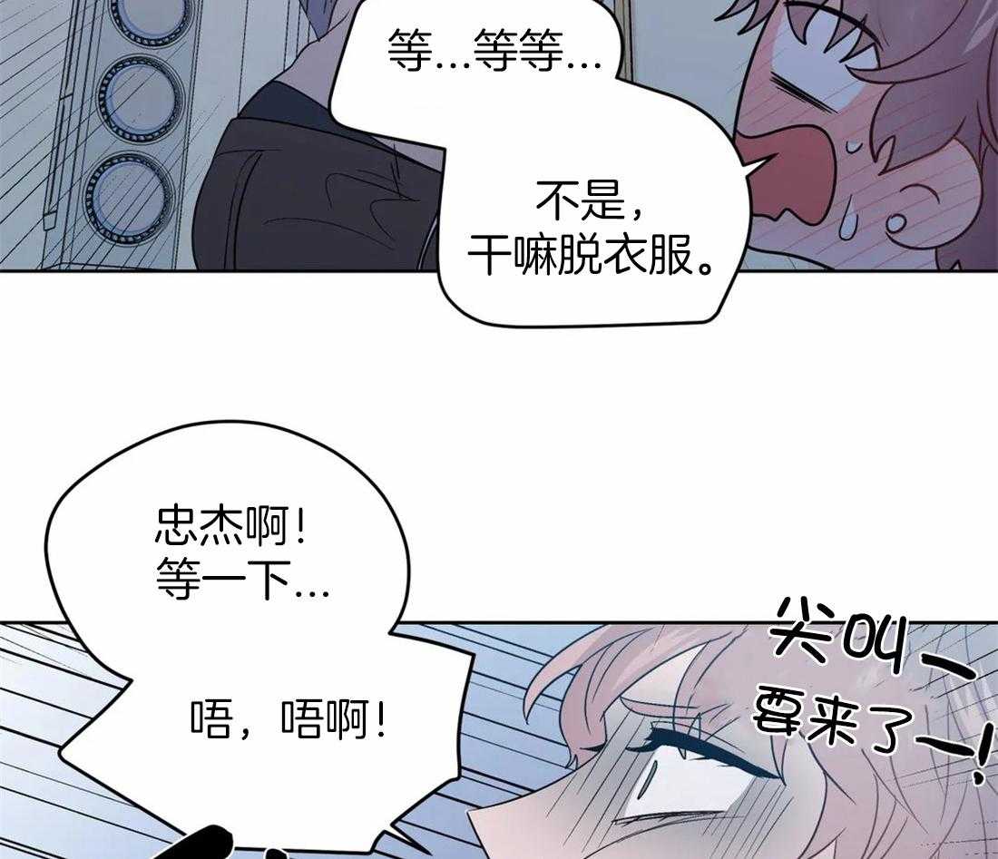 第114话_温馨24