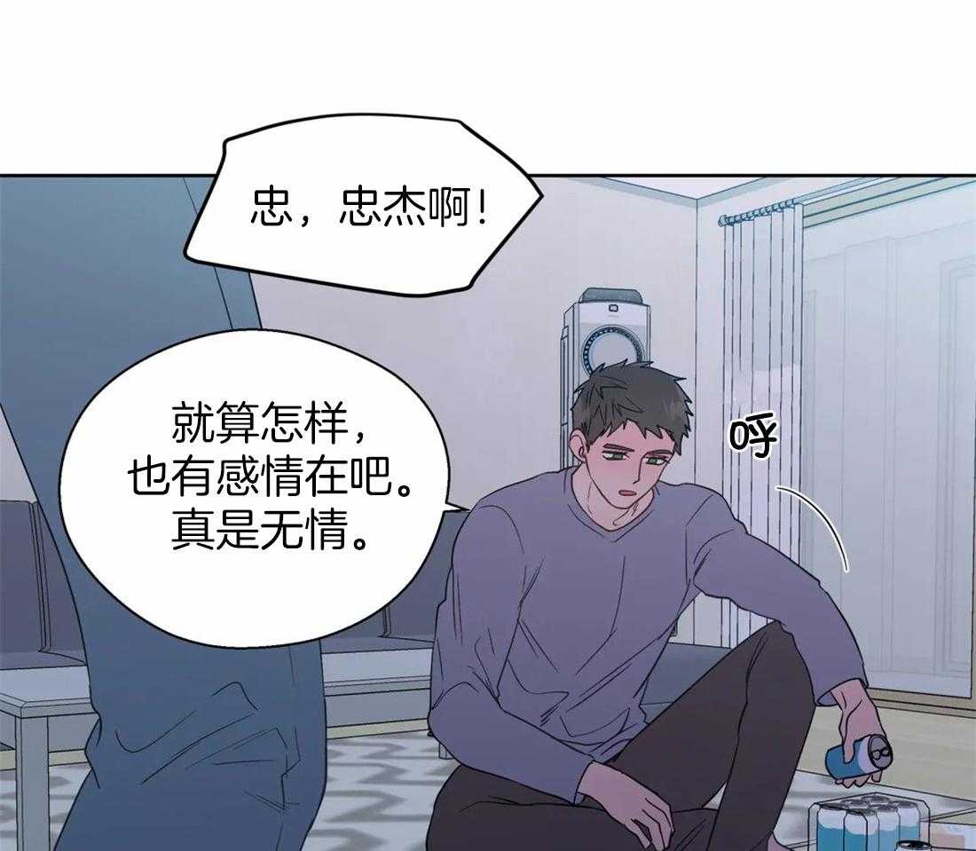第114话_温馨3