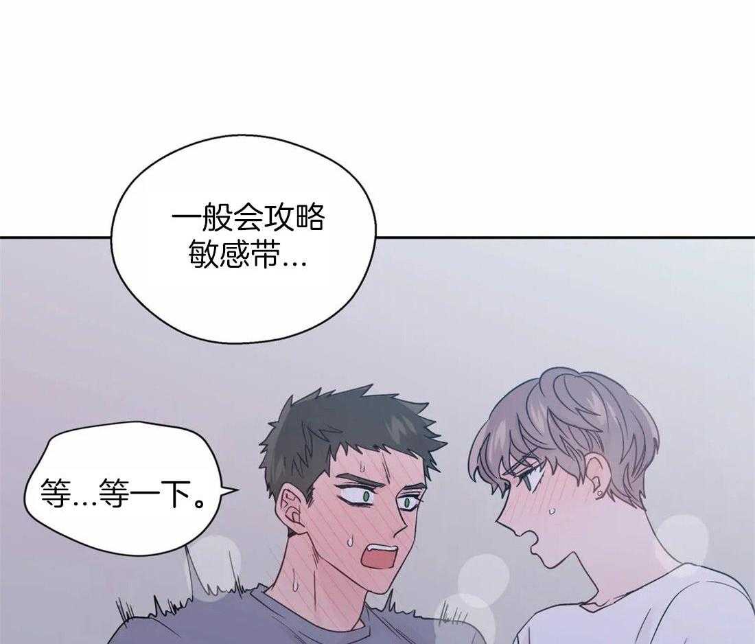 第114话_温馨35