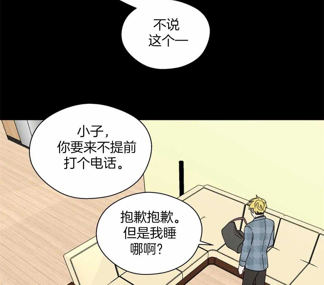 第113话_漂浮1