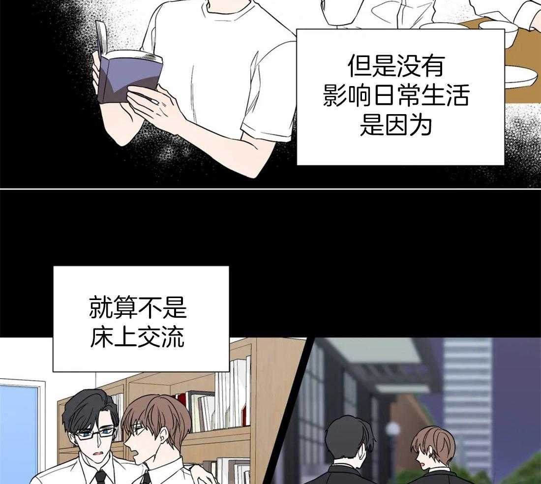 第113话_漂浮13