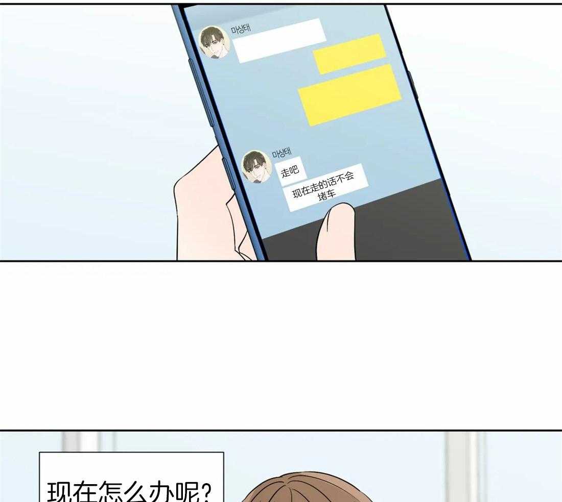 第113话_漂浮16
