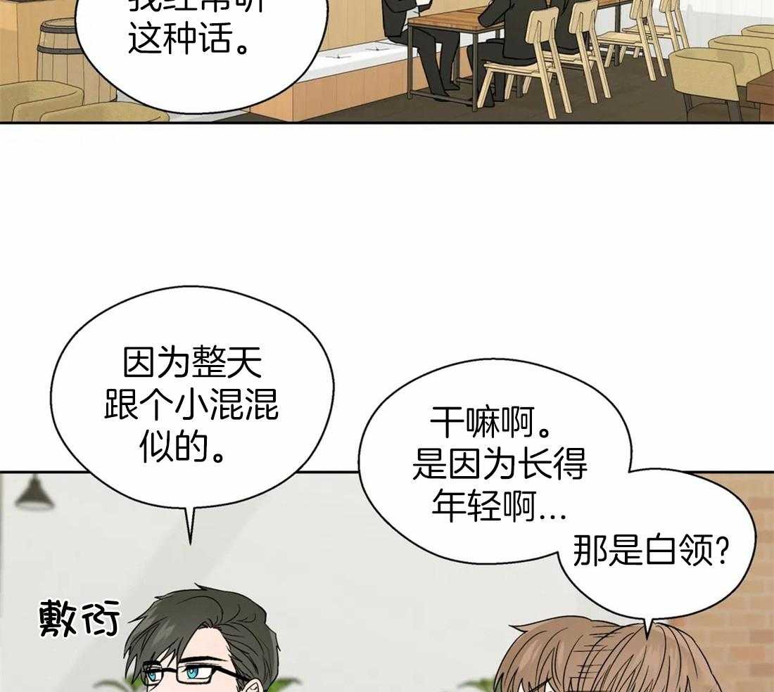 第113话_漂浮19
