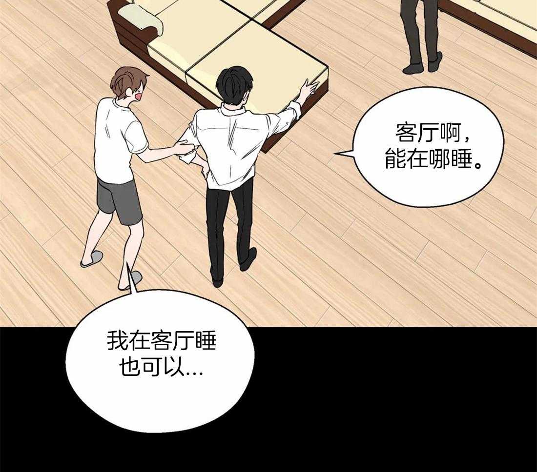 第113话_漂浮2