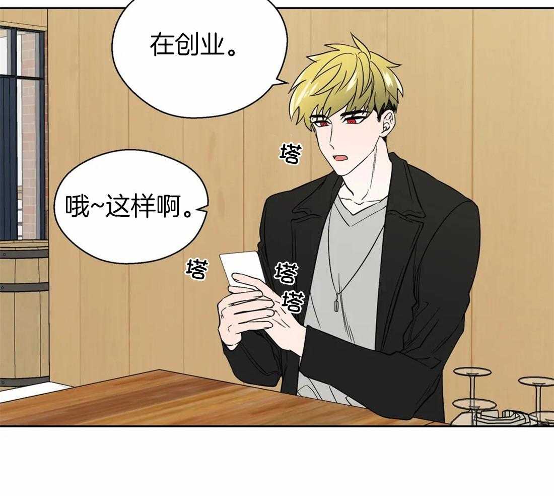 第113话_漂浮21