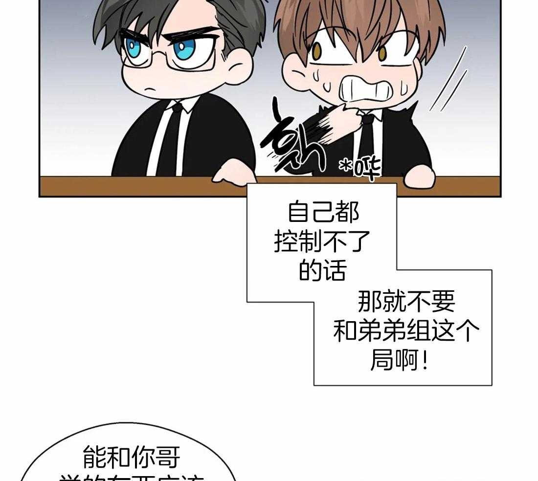 第113话_漂浮24