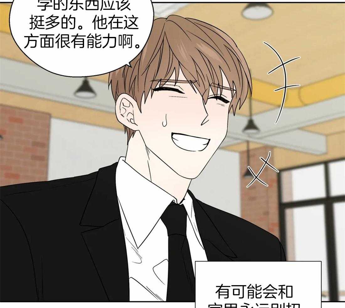 第113话_漂浮25