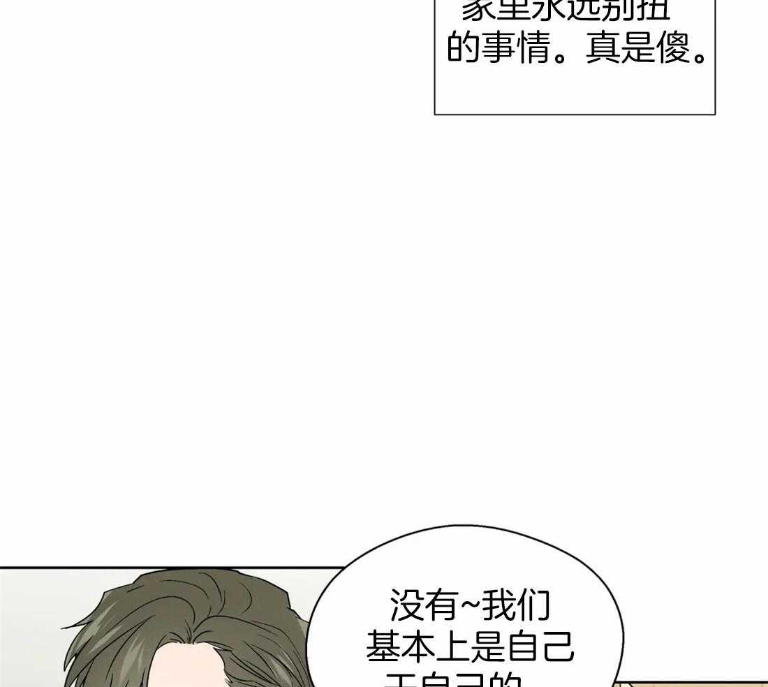 第113话_漂浮26