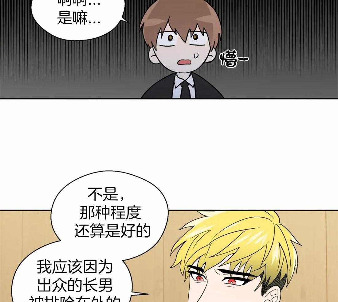 第113话_漂浮28