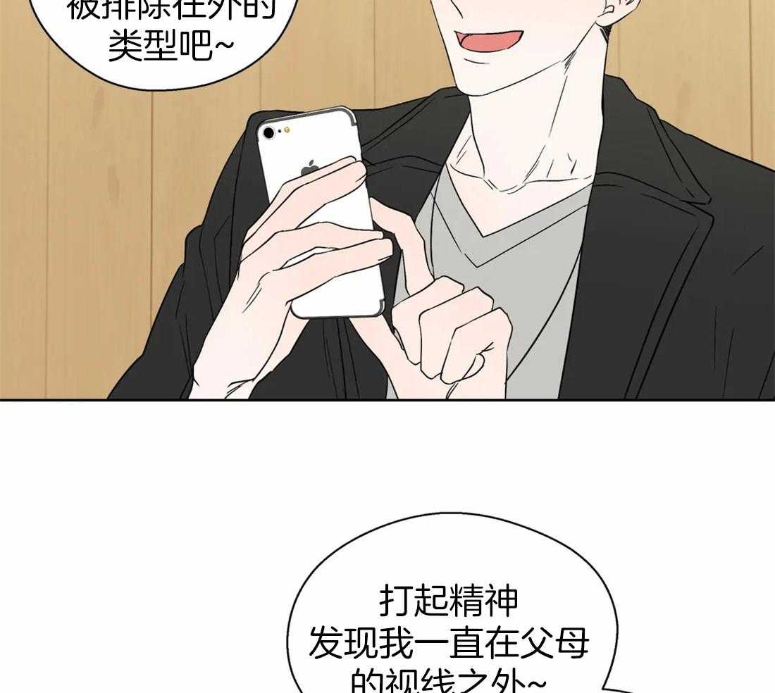第113话_漂浮29