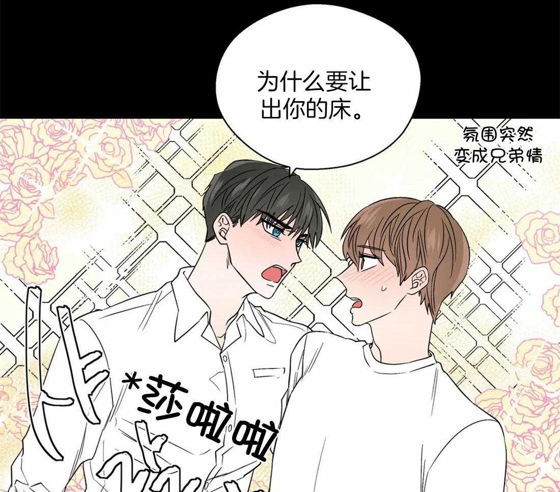 第113话_漂浮3