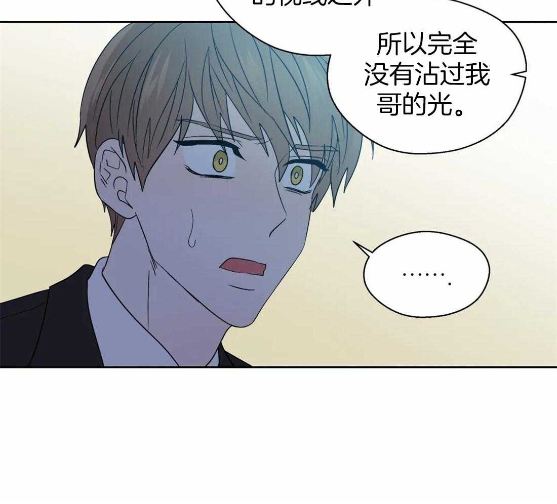 第113话_漂浮30