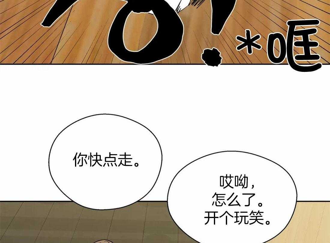 第113话_漂浮32