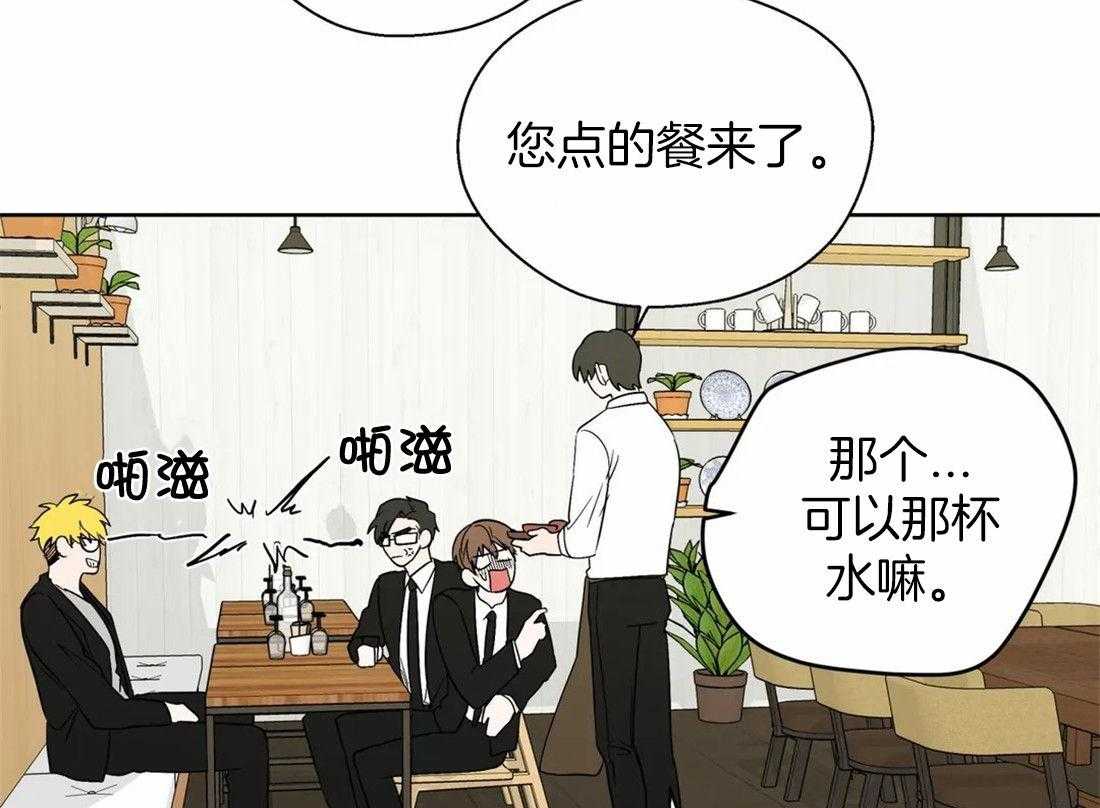 第113话_漂浮34
