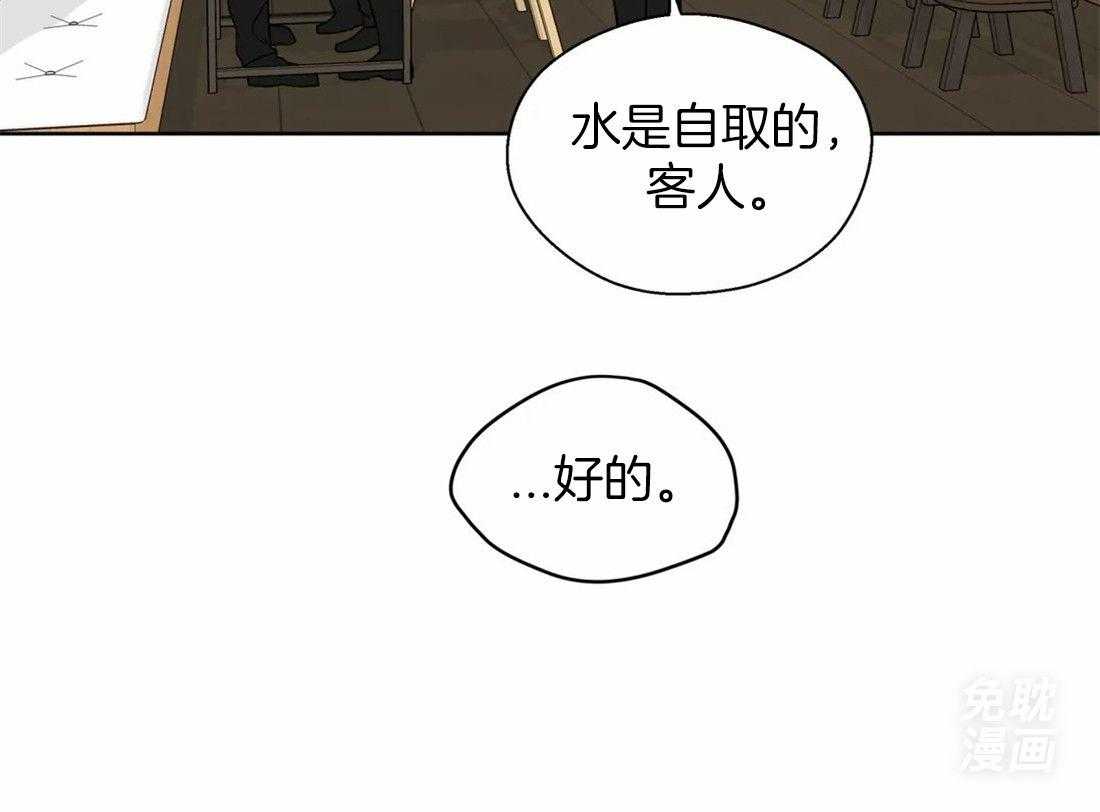 第113话_漂浮35