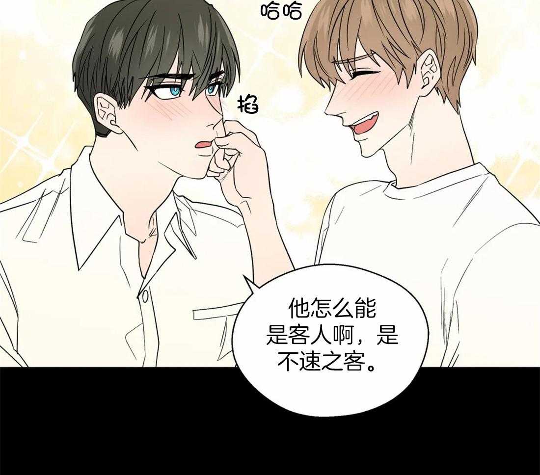 第113话_漂浮5