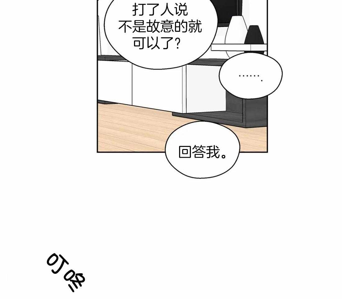 第112话_固定15