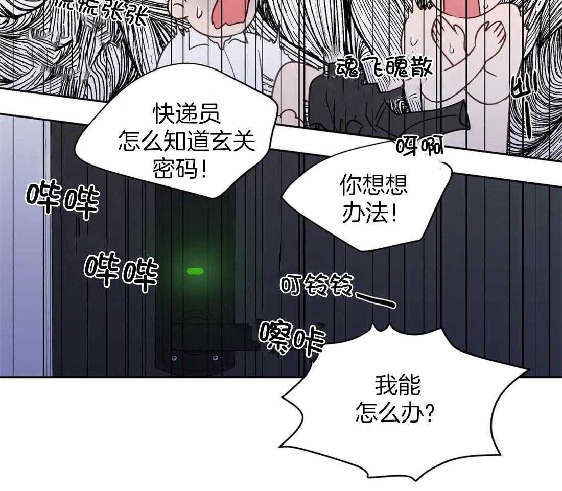 第112话_固定20