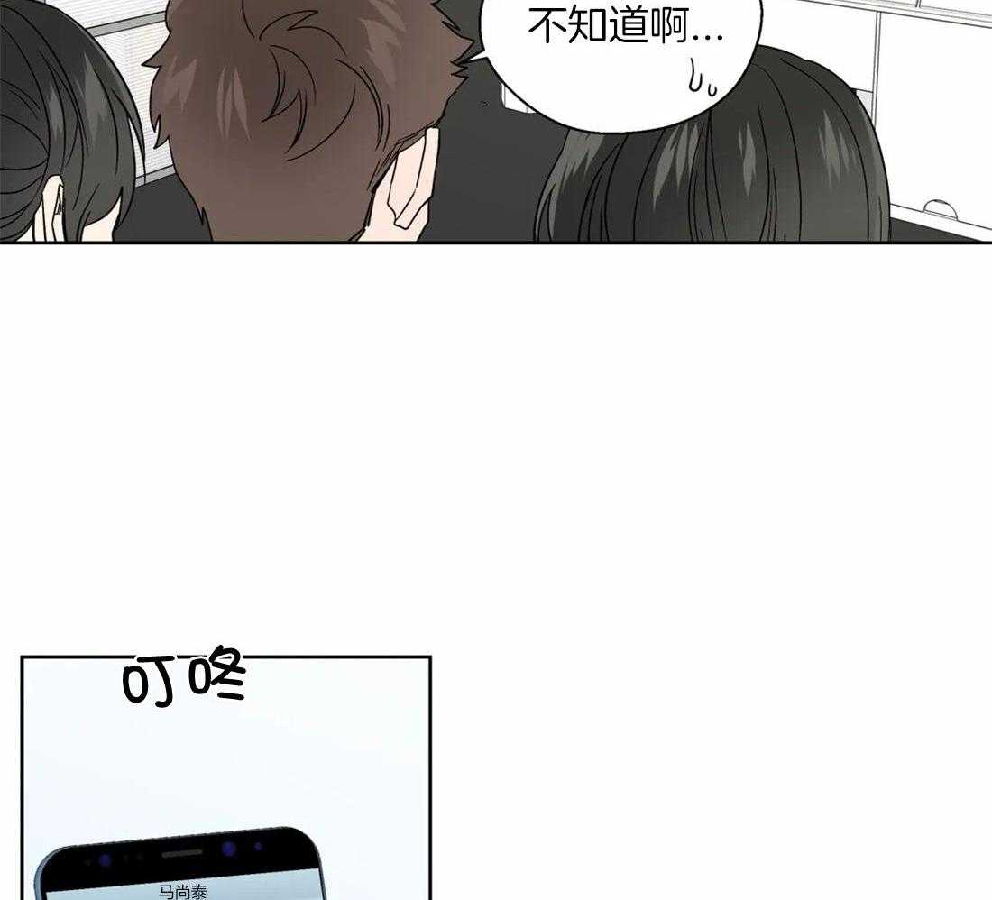 第112话_固定30