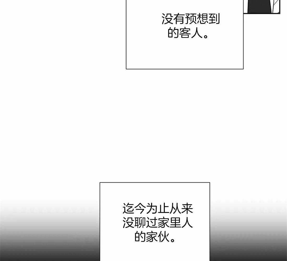 第112话_固定32