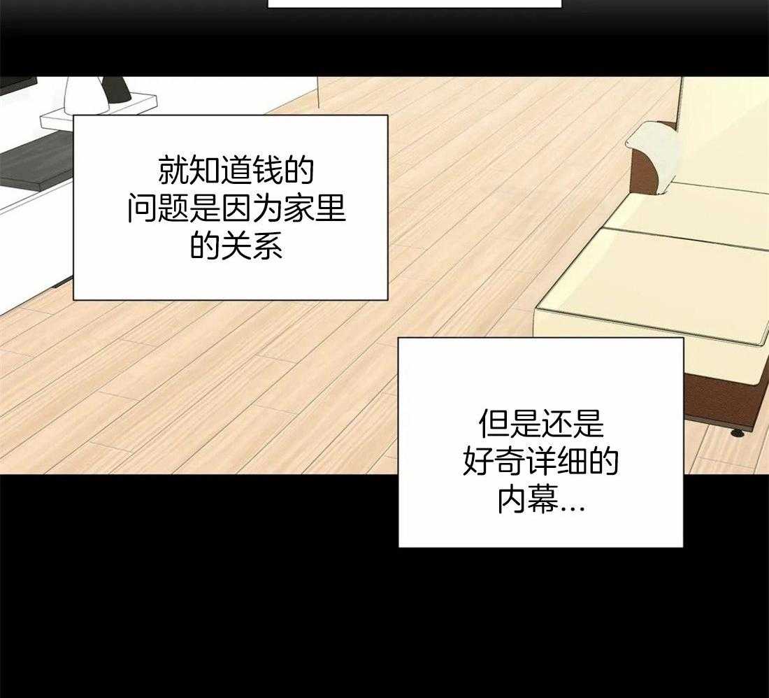 第112话_固定33