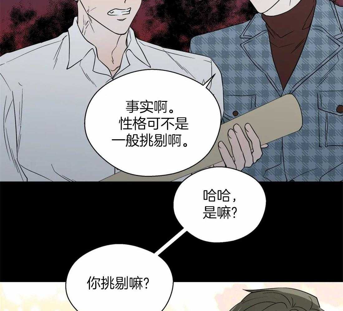 第112话_固定38