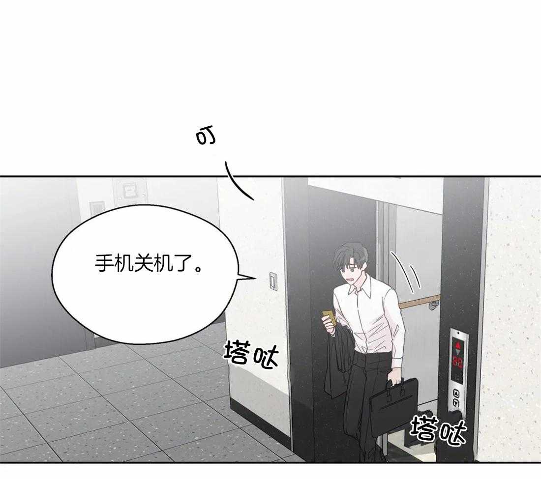 第111话_长久18