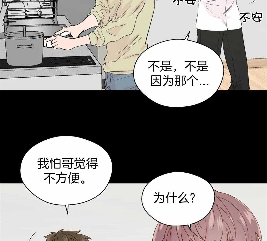 第111话_长久2