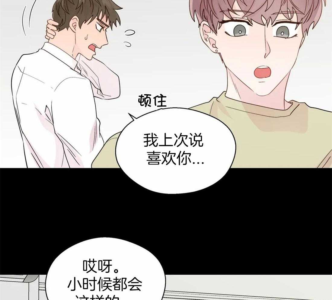 第111话_长久3