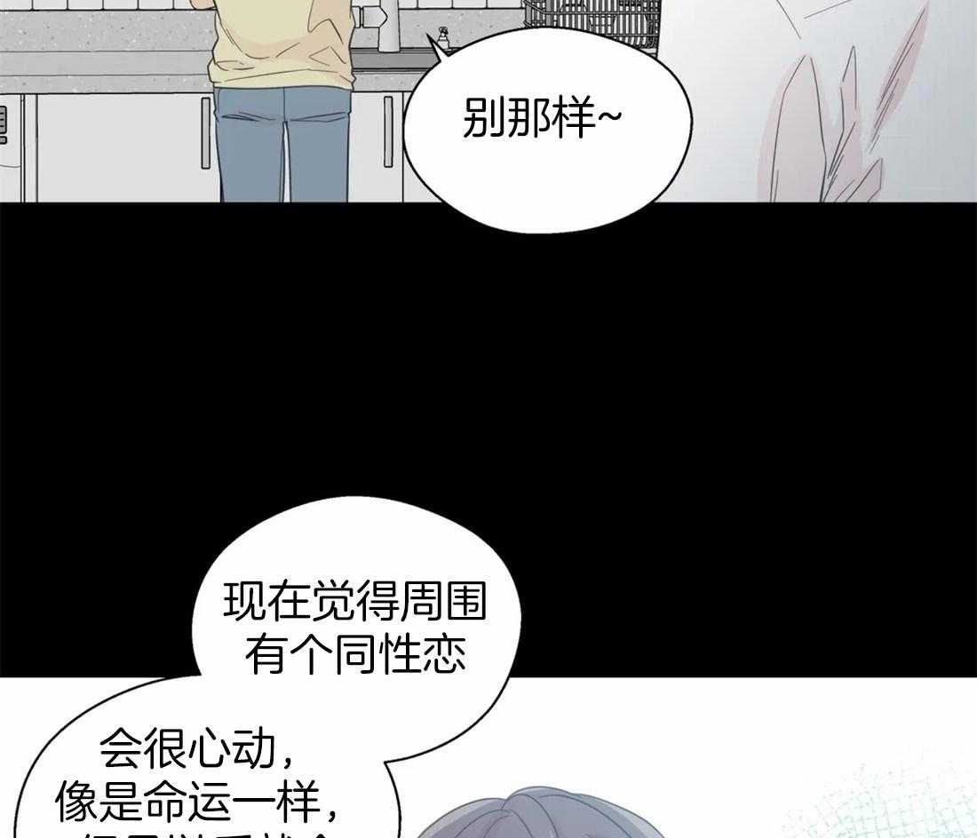 第111话_长久6