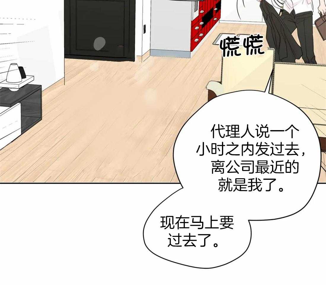 第110话_猜测10