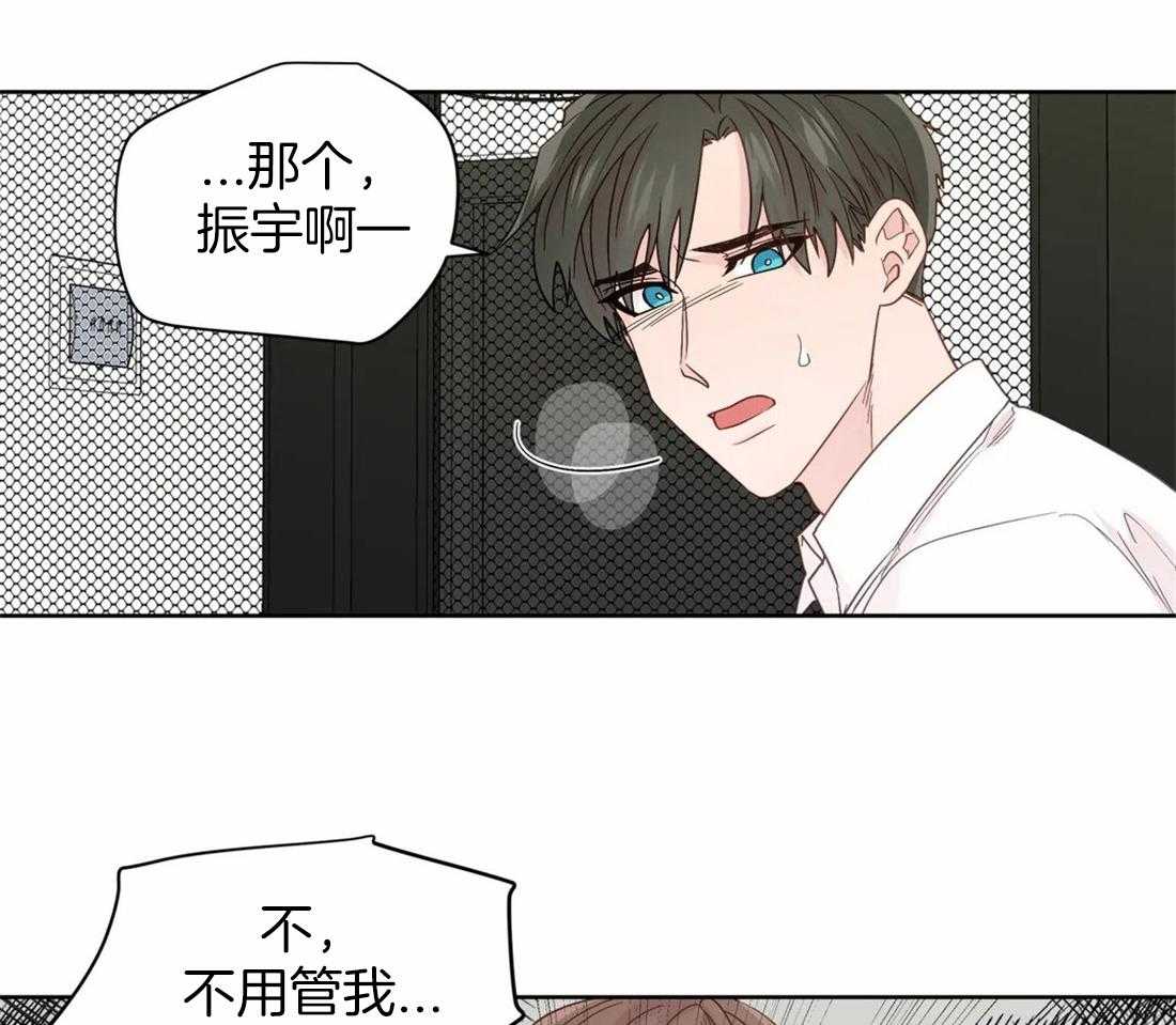 第110话_猜测11