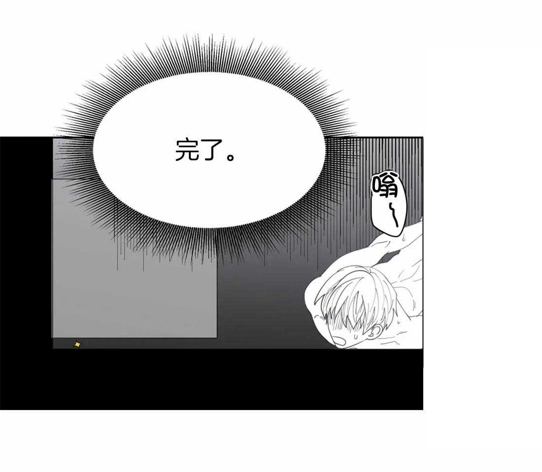 第110话_猜测19