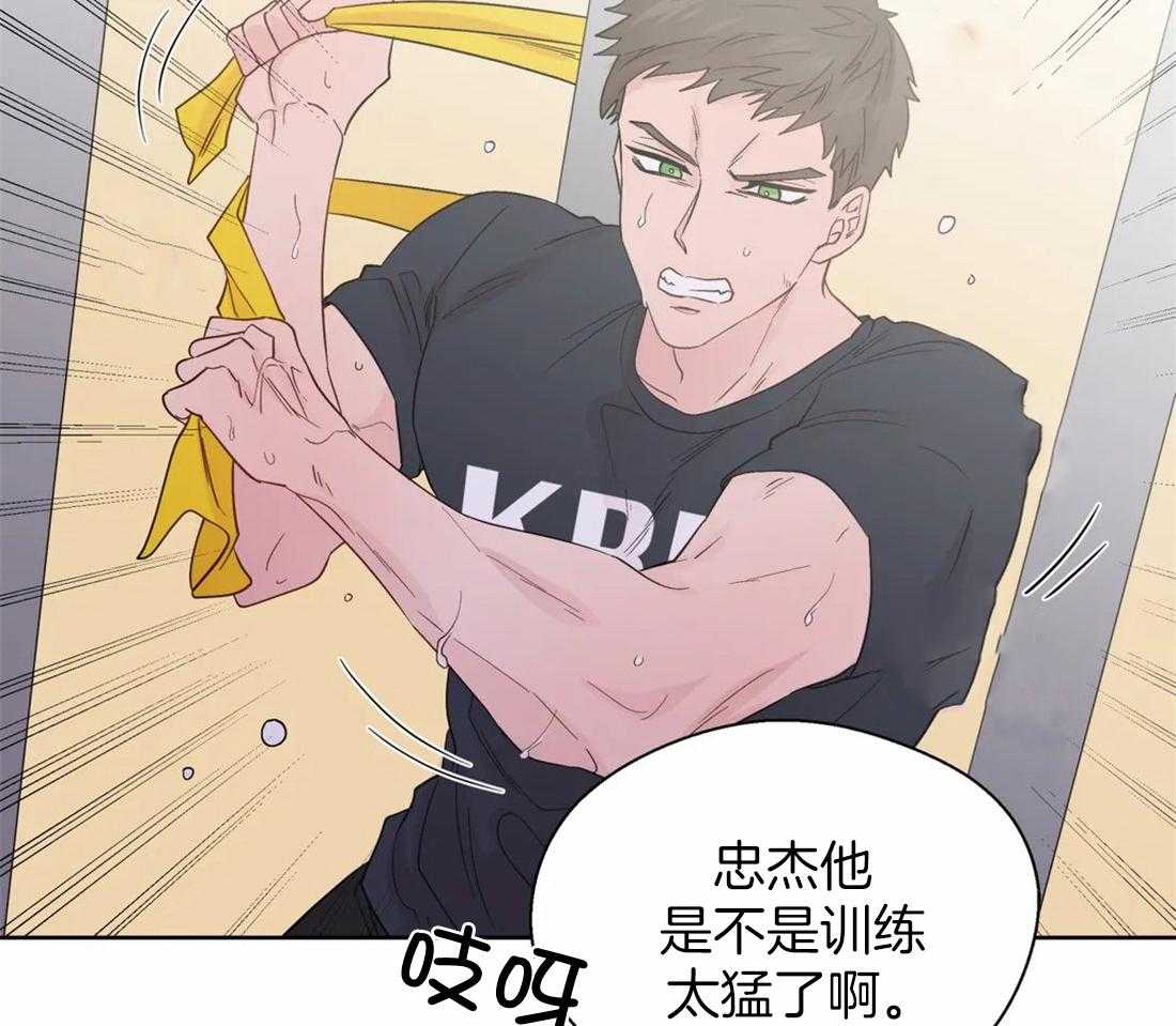 第110话_猜测22