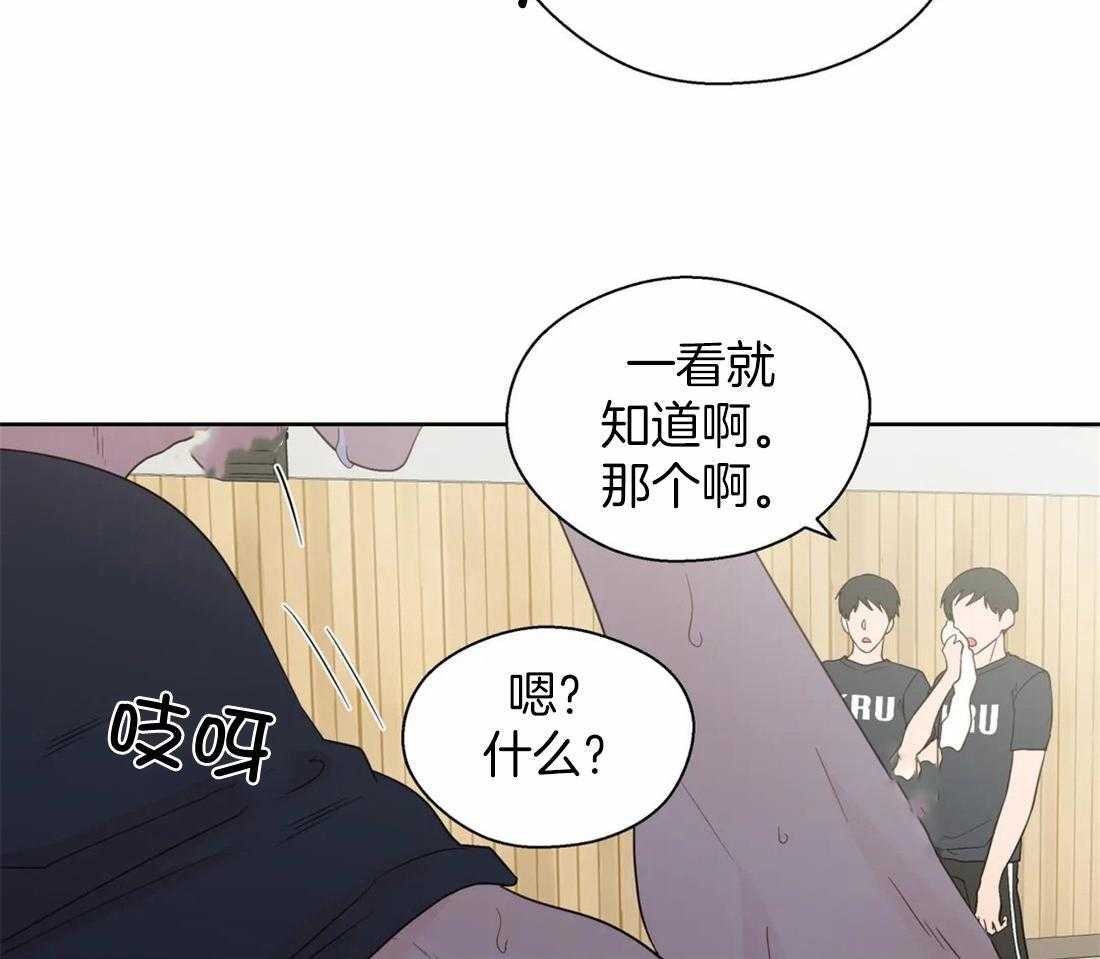 第110话_猜测23
