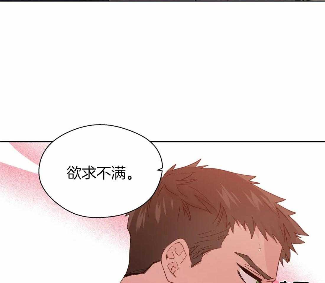 第110话_猜测24