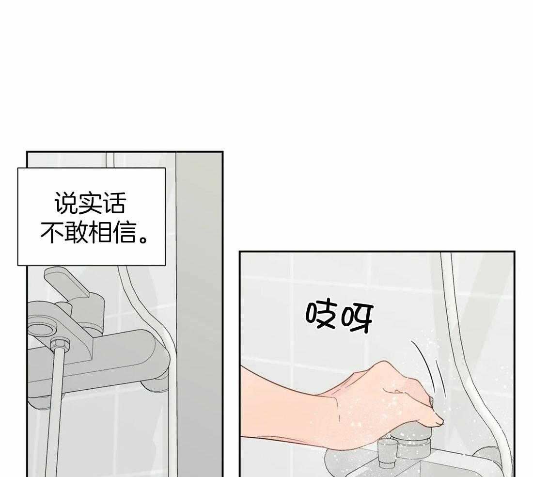 第110话_猜测26