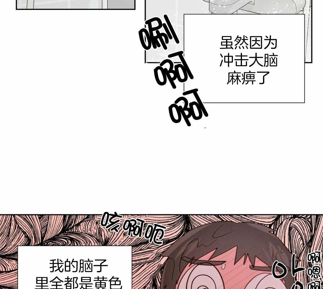 第110话_猜测27