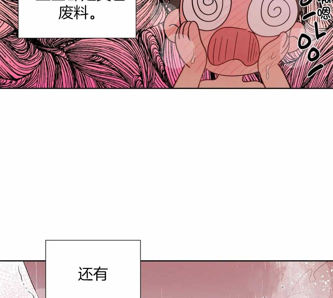 第110话_猜测28