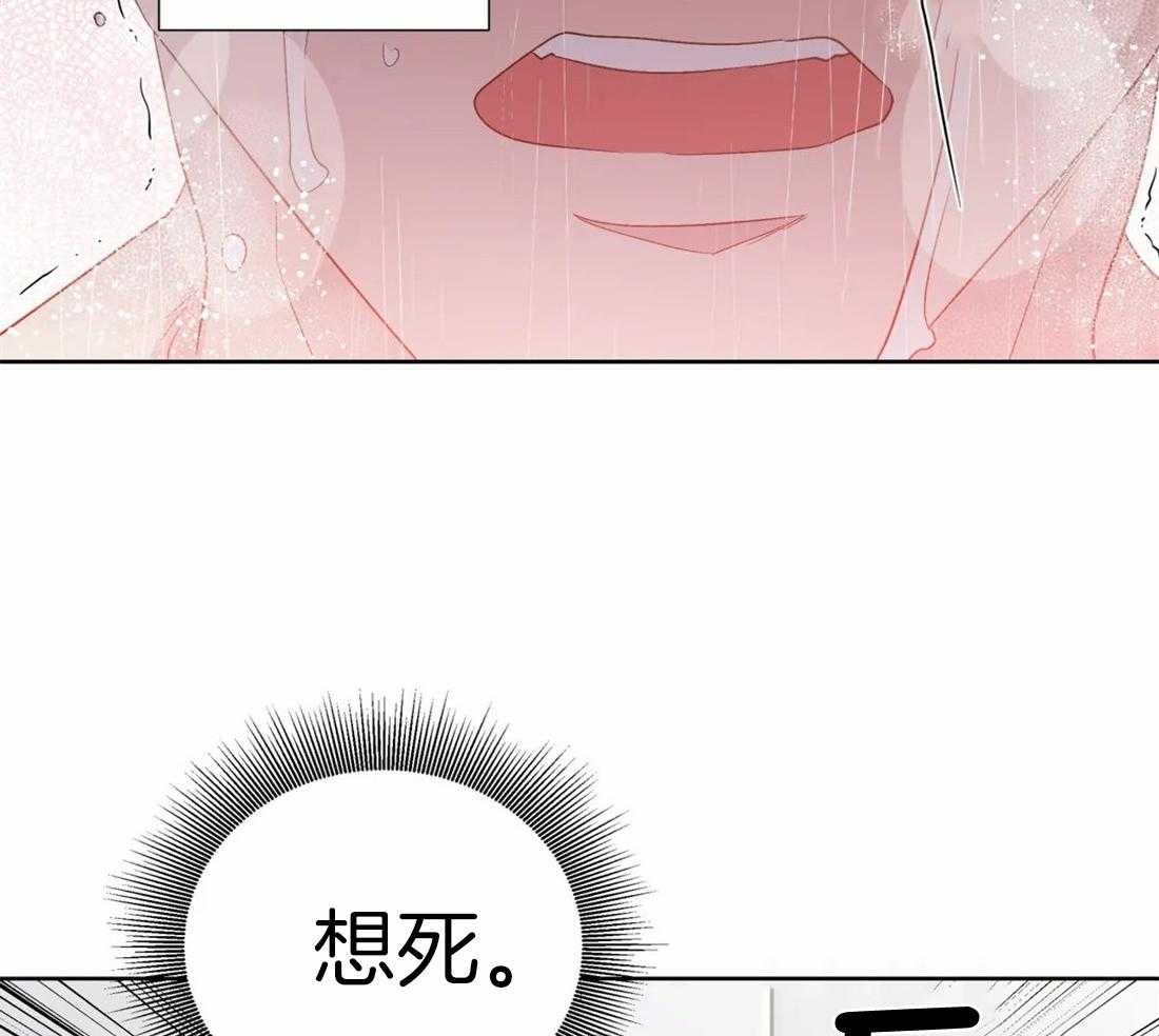 第110话_猜测29