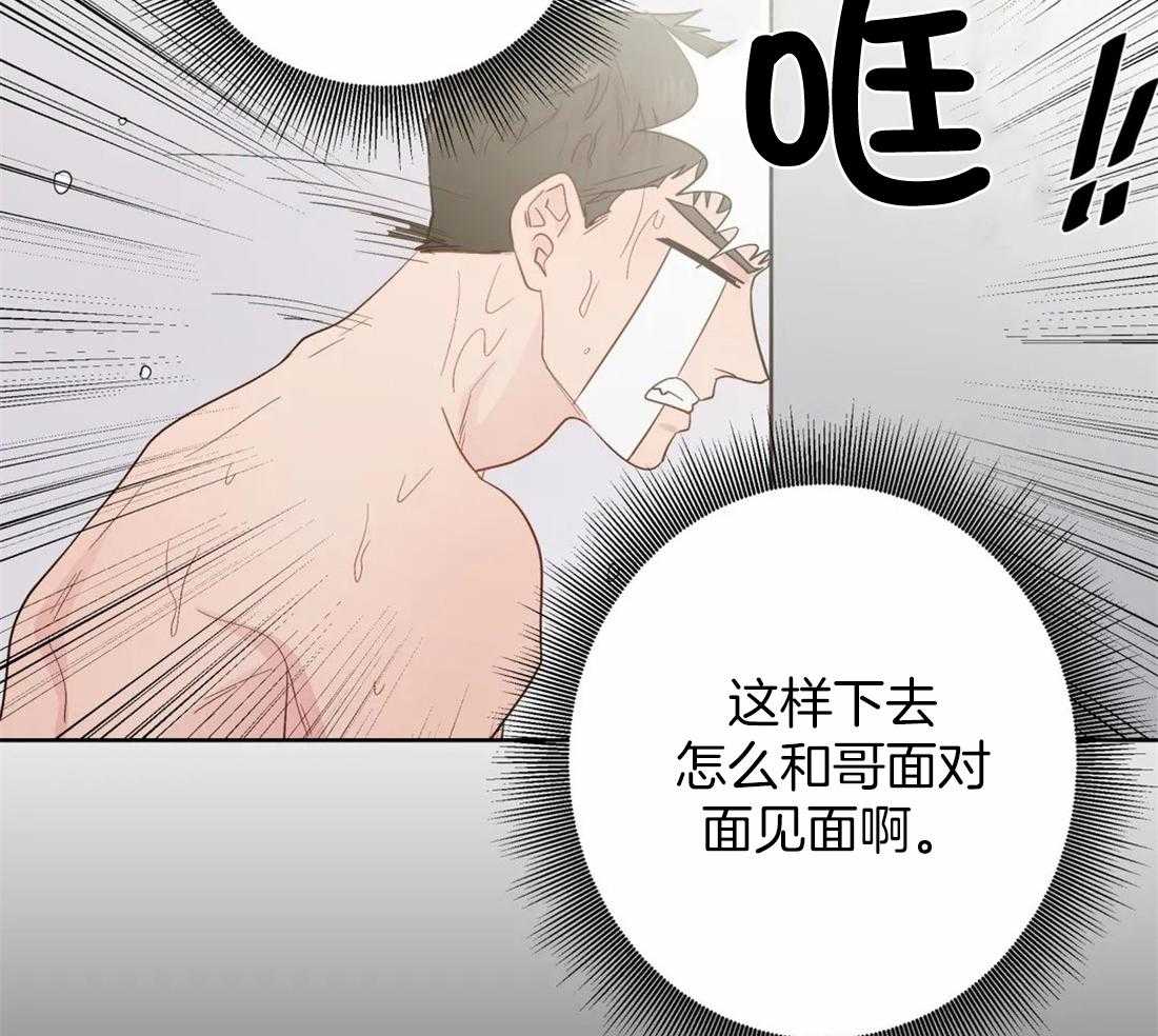 第110话_猜测30