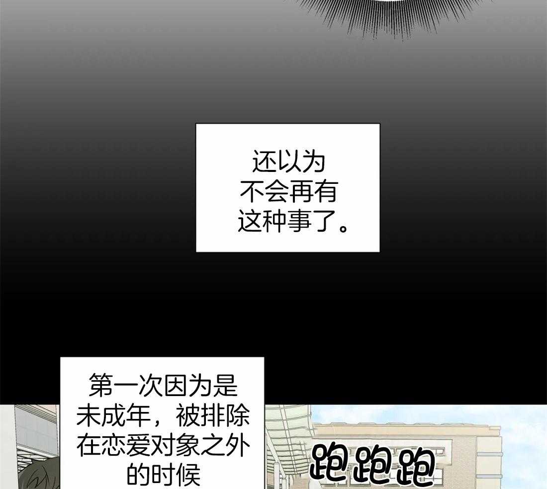 第110话_猜测31