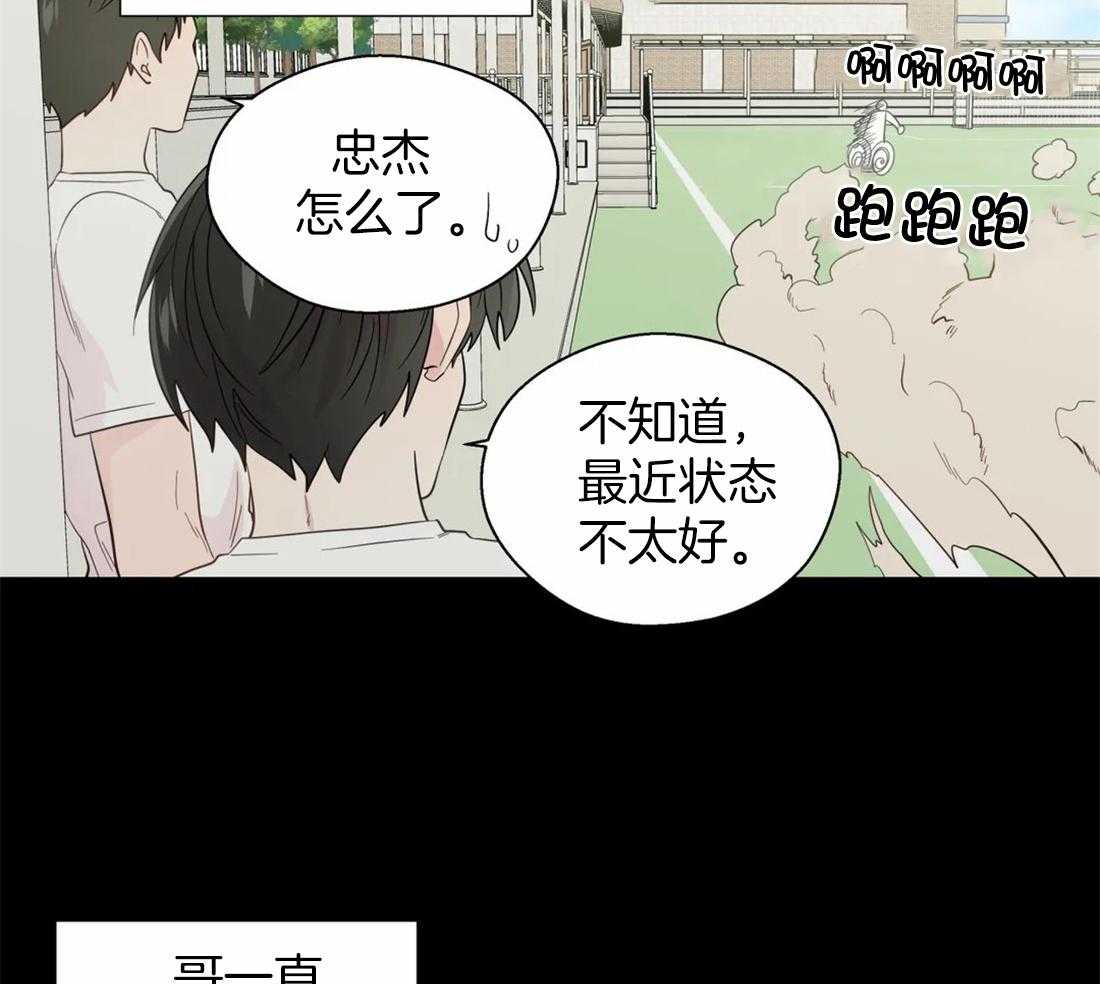 第110话_猜测32